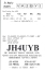 JH4UYB