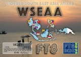 FT8-DMC-WSEAA