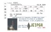 JE1PGA