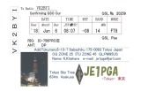 JE1PGA