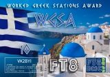 FT8-DMC-WGSA