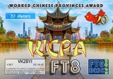 FT8-DMC-WCPA20-20