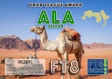 FT8-DMC-ALA-SILVER