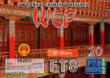 FT8-DMC-WCP20-20
