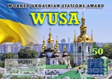 FT8-DMC-WUSA-I