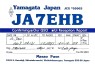 JA7EHB