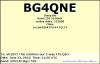 BG4QNE