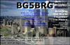 BG5BRG