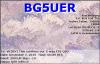 BG5UER