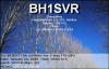 BH1SVR