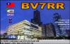 BV7RR