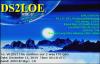 DS2LOE