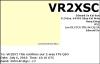 VR2XSC
