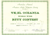 ANARTS-RTTY-1979-3rd-Place