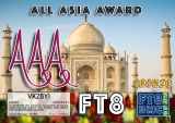 FT8-DMC-AAA-BRONZE