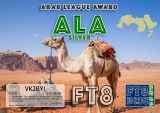 FT8-DMC-ALA-SILVER