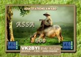 FT8-DMC-ASSA-600