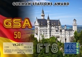 FT8-DMC-GSA-I