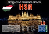 FT8-DMC-HSA-III