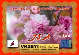 FT8-DMC-JSA-300