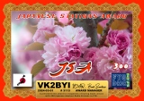 FT8-DMC-JSA-300