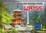 FT8-DMC-WAJGS-BRONZE