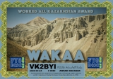 FT8-DMC-WAKAA