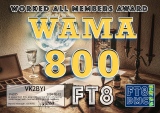 FT8-DMC-WAMA-800