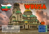 FT8-DMC-WBUSA-III