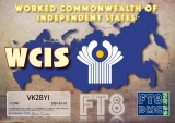FT8-DMC-WCIS