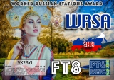 FT8-DMC-WRSA-200