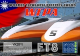 FT8-DMC-WTPA-5