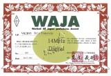 WAJA-Digital-20m