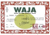 WAJA-Digital-20m