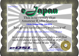 eJapan-12