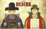 DS3CHK