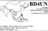 BD4UN