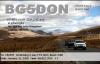 BG5DON