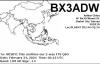 BX3ADW