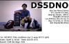 DS5DNO