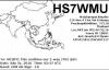 HS7WMU