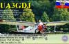 UA3GDJ